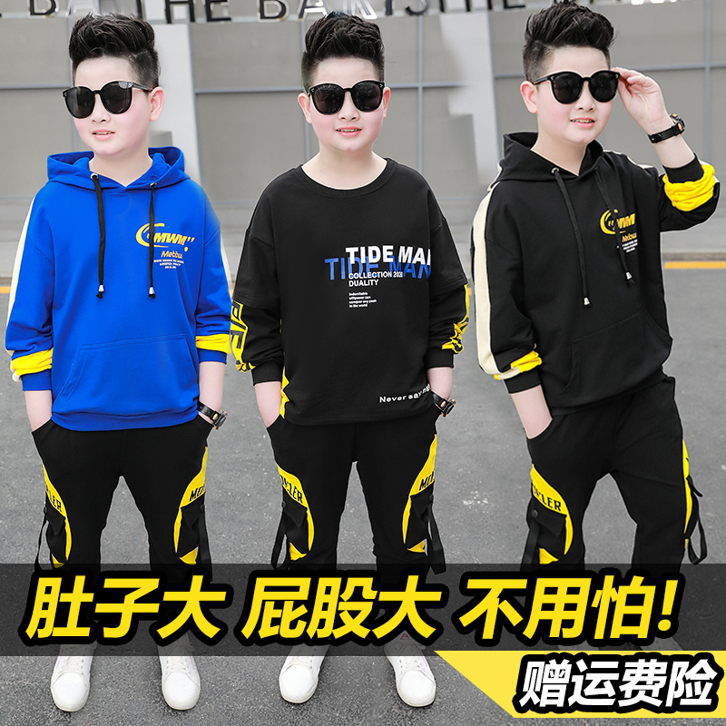 Fat children's clothing boys plus fat increase 2022 spring and autumn loose sweater middle and large children's big size suit two-piece set 15 tide