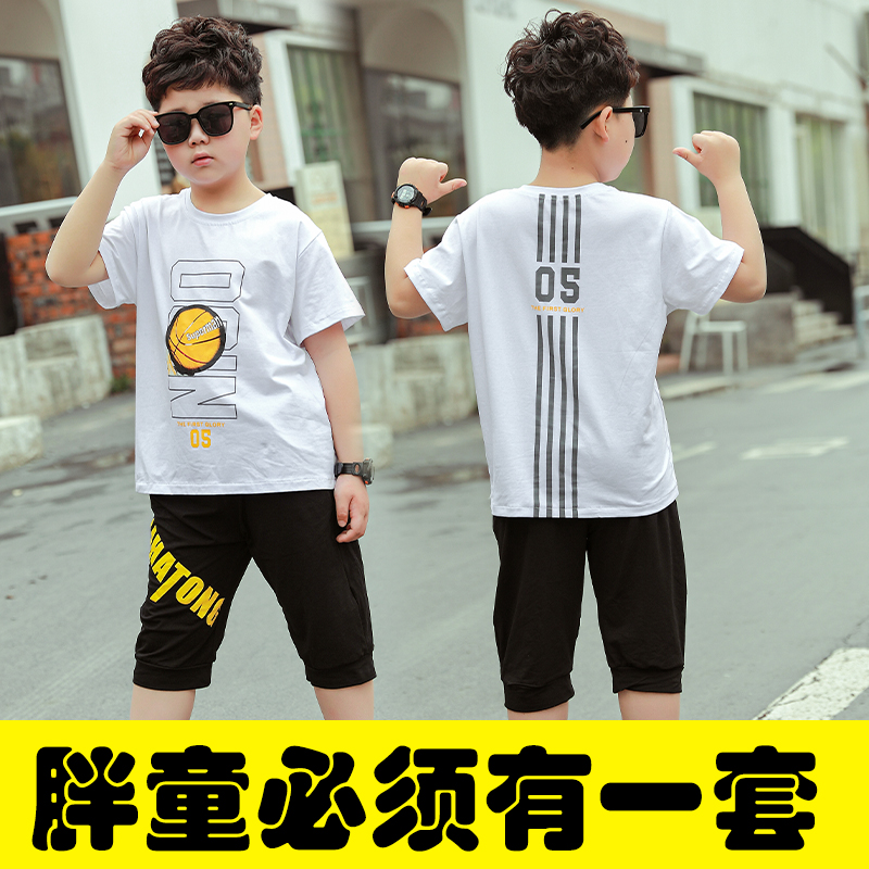 Fat boy's short sleeve suit with loose large size fat child T shirt 9 in the big child's 12 and half sleeve 15 two - piece sets