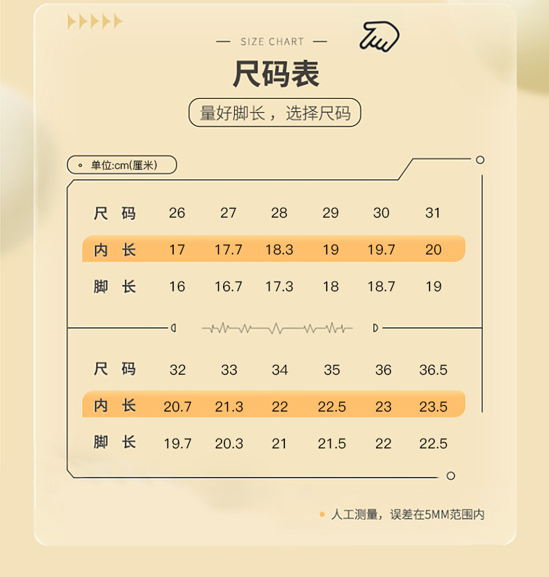 угги jeep女童雪地靴儿童大棉鞋加绒加厚东北毛毛靴子2026新款冬季棉靴
