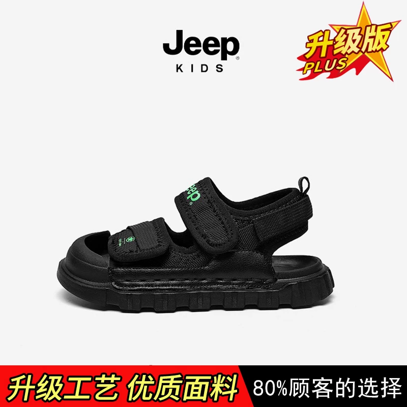 Детские сандалии Jeep для мальчиков, летняя детская сумка, нескользящая пляжная обувь, для подростков, мягкая подошва