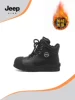 Товары от jeep童鞋旗舰店