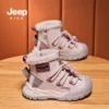Товары от jeep童鞋旗舰店
