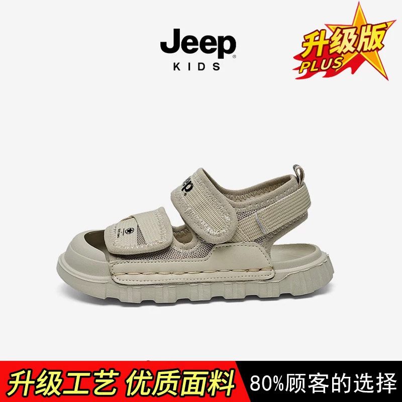 Детские сандалии Jeep для мальчиков, летняя детская сумка, нескользящая пляжная обувь, для подростков, мягкая подошва