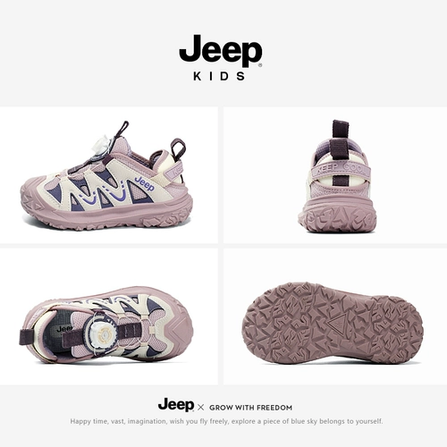 Jeep, летняя детская спортивная обувь, нескользящие альпинистские туфли для мальчиков, мягкая подошва