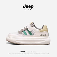 1668 Белый и зеленый [модель с одной сетью]