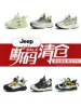 Товары от 吉普童鞋旗舰店