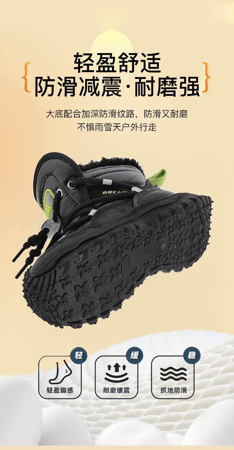 угги jeep女童雪地靴儿童大棉鞋加绒加厚东北毛毛靴子2026新款冬季棉靴