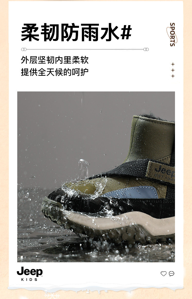 угги jeep儿童雪地靴冬季加绒棉鞋女童鞋子真皮防水宝宝棉靴男童大棉鞋