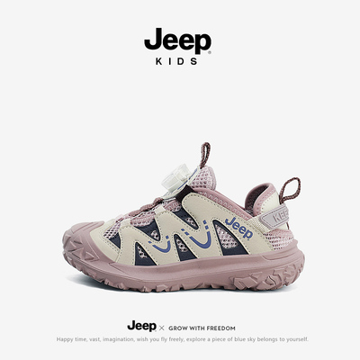 Jeep Kidsren's Shoes, Boys' Kidsren's Sports Shoes, Outdoor Non-Slip Hiking Shoes, 2026 New Autum Mesh Girls' Shoes — 3