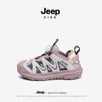 Снежный ком/розовый фиолетовый (двойной сети) стиль)