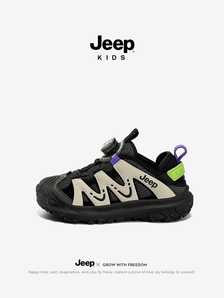 Jeep Kidsren's Shoes, Boys' Kidsren's Sports Shoes, Outdoor Non-Slip Hiking Shoes, 2026 New Autum Mesh Girls' Shoes — 2