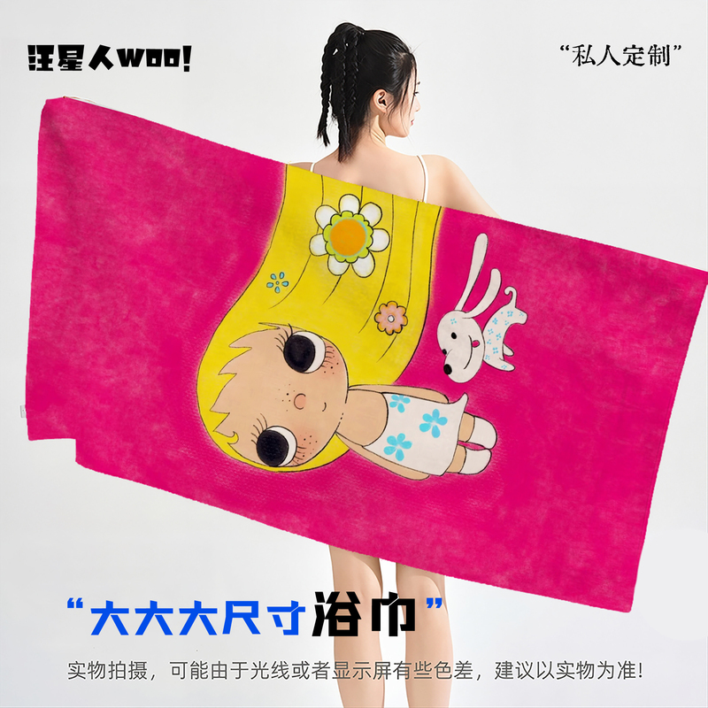 Leopard Print Xiaoyu Girls' Sports Bath Towel, Sweat-Absorbing Fitness Towel, Children's Swimming Towel, Water-Absorbing