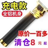 Электрическая бритва, триммер, машинка для стрижки волос