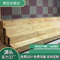 Solid wood choir platform with steps three or four floors telescopic and mobile folding campus podium music classroom choir platform