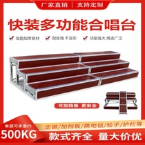 Choir stage three-layer movable folding step stage step photo stand student photo chorus stool