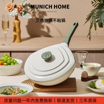 German imported medical stone flat bottom pan non-stick pan frying pan Home fried vegetable pan gas cooker Oven Shells Pan