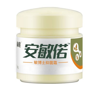 【顽芙宁】软膏止痒抑菌膏