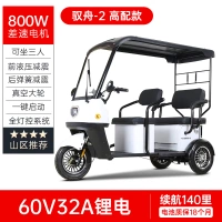 Литиевые батарейки, 800W, 60v, 32