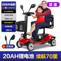 09b-Double Seats (20A литиевая батарея 丨 Срок службы батареи 70 миль)