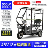 Мотор, 48v, 600W, 13AH, делается под заказ