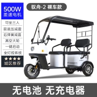 [1200DZK-2] 500W+голая автомобиль+рельсы (без батареи, без зарядного устройства)