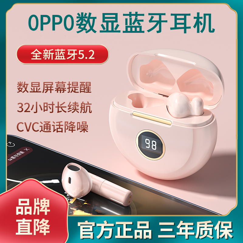 Suitable for oppo bluetooth headset 2021 new true wireless sports in-ear noise-cancelling game running special anti-sweat high-end female long battery life standby Apple Huawei Xiaomi vivo