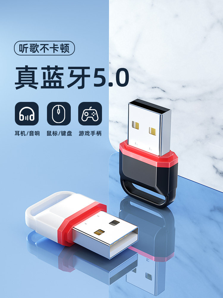 Suitable for millet computer Bluetooth receiver external usb wireless headset mouse keyboard audio notebook desktop