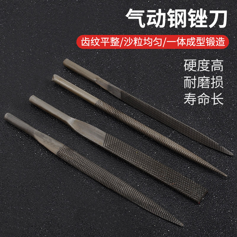 Steel file 5MM air file with file air file head pneumatic file air file head pneumatic file handle file