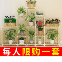 Simple assembly flower rack shelf shelf ladder flower pot rack succulent balcony pot rack indoor living room clearance special price