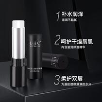 Vaseline lip balm mens style oil-free special moisturizing and moisturizing anti-drying