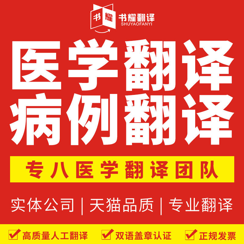 MBA Medical Computer MPA Civil Engineering Electrical Mechanical Communication Arts English Master Thesis Literature Translation