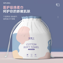 3 packs of Li Jiasai wash towel disposable cotton thickened womens cleansing cleansing makeup paper cotton soft beauty salon roll type
