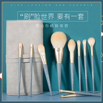Xian Huilan 10 makeup brush set super soft Cangzhou set brush loose pastel paint foundation brush high gloss blush eyeshadow brush