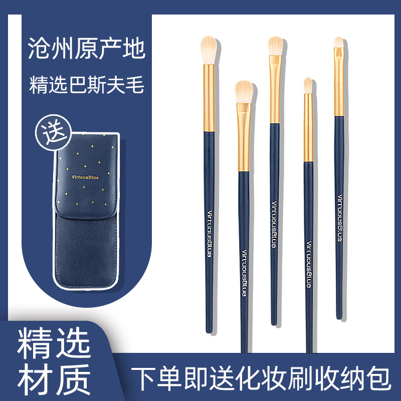 Orchid soft hair makeup brush set brush eye shadow brush set portable brush eye shadow brush detail brush
