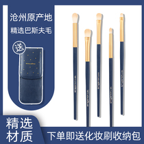 Orchid soft hair makeup brush set brush eye shadow brush set portable brush eye shadow brush eye makeup brush detail brush