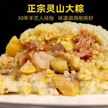 Guangxi Lingshan Zongzi Tzu produced green beans Fresh pork farmers Handmade big meat dumplings freshly made jade forest Nanning glutinous rice dumplings