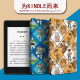 Kindle Protection Cover에 적합한베이스 라이트 연도 전자 책 PaperWhite4 Hudia Amazon Oasis3/2 Miguk KPW1 Dormant 658 Youth Edition 958 소개 558 Reader Shell