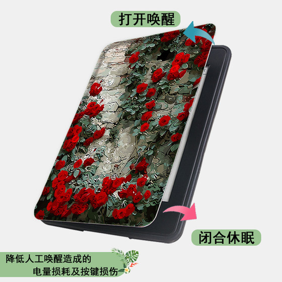 Kindle Protective Case/E-Book PaperWhite4 Wall Rose Amazon Oasis3/2 Migukkpw5/1 휴면 658 청소년 버전 958 엔트리 레벨 558 리더 쉘