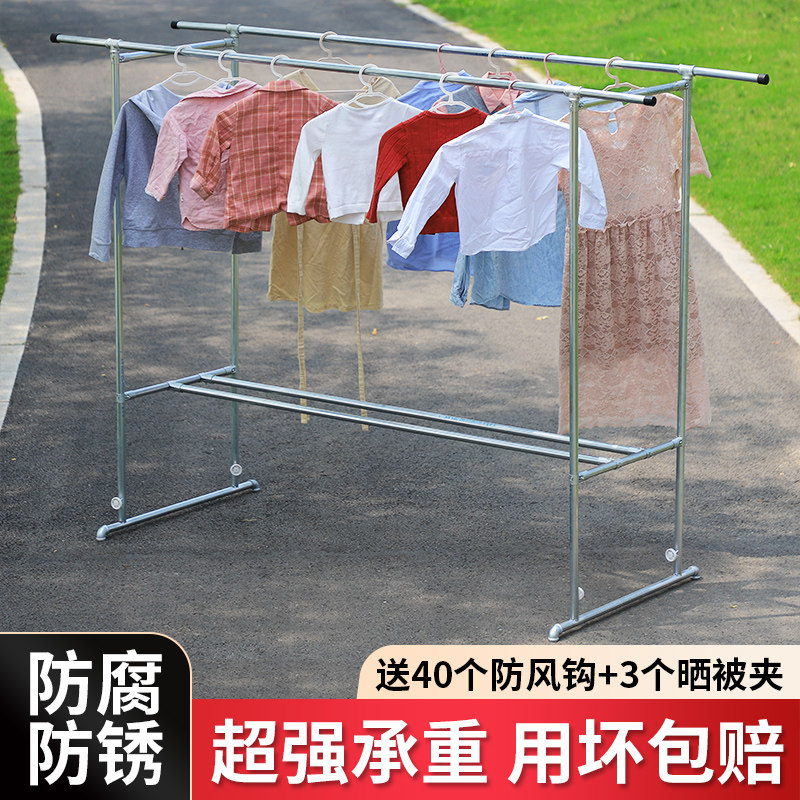 Galvanized steel pipe clothes hanger floor outdoor thickened windproof double pole type quilt rack home balcony simple hanger