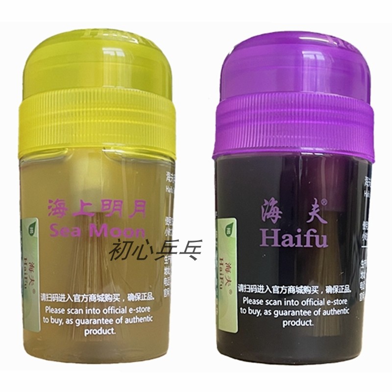 (Kirin) Haifu sea bright moon oil vial 60ml new packaging set of glue inorganic primer oil fluffy oil black oil