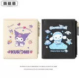 Мультяшный кошелек, сумка через плечо, короткий картхолдер