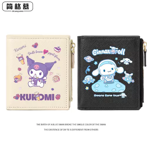 Мультяшный кошелек, сумка через плечо, короткий картхолдер