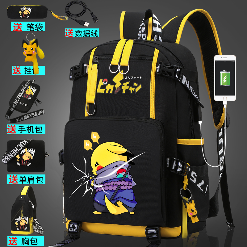 Bicachu boy shoulder bag Primary school student 3 4 5 5 4 16 Grade 3 to 6 handsome and lightweight junior high school students