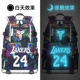 [Отправить 3] Hyun Zi# Lakers24