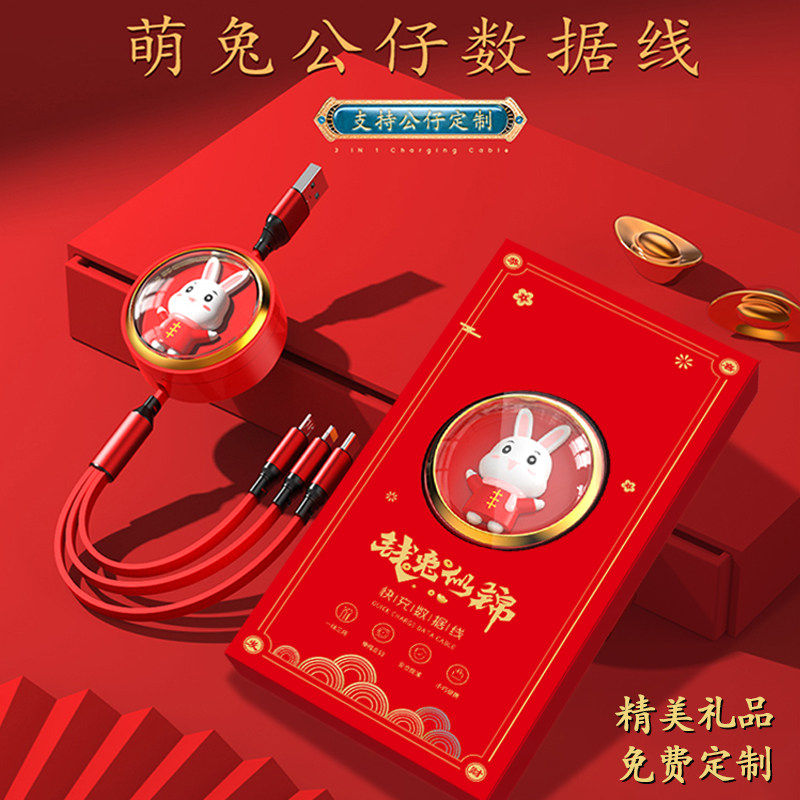 Kho không gian cáp dữ liệu ba trong một LOGO tùy chỉnh quảng cáo món quà nhỏ đa chức năng cáp sạc điện thoại di động một đến ba có thể thu vào sạc nhanh thích hợp cho Huawei Apple type-c mẫu in tùy chỉnh bán buôn đầu chuyển usb sang 3.5 đầu chuyển usb 2.0 sang 3.0