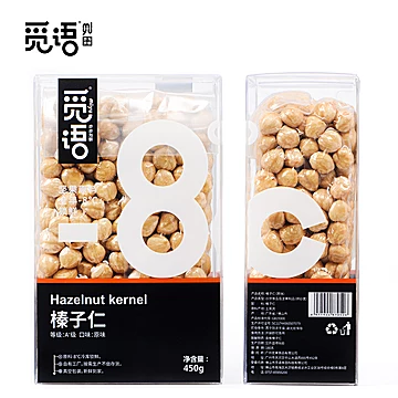 觅语土耳其榛子仁450g[15元优惠券]-寻折猪