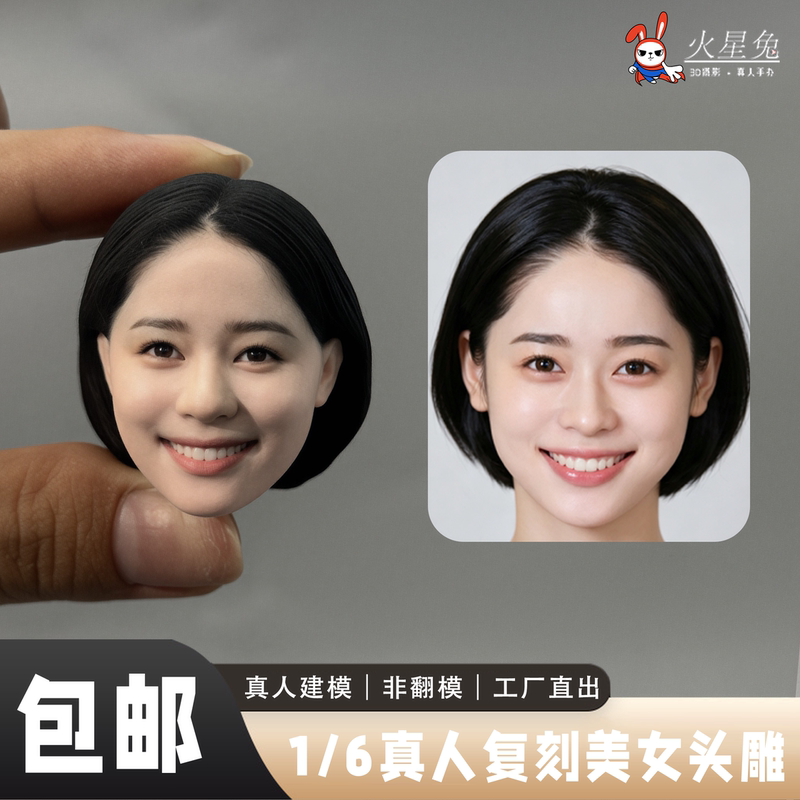 1/6 Japanese-Style Atmospheric Girl Head Sculpt Minamo Full-Color No-Paint Finished Product DIY Assembly Collectible Accessory