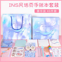 Net red Teenage Girl Hearts Starry Sky Gift Boxes Loaded with large gift bags Inwind transparent and waterproof with horizontal lines loose-leaf hand tents Benins Wind notes Japanese notebooks Ben Stationery Into Oil Streaming Sand Notepad