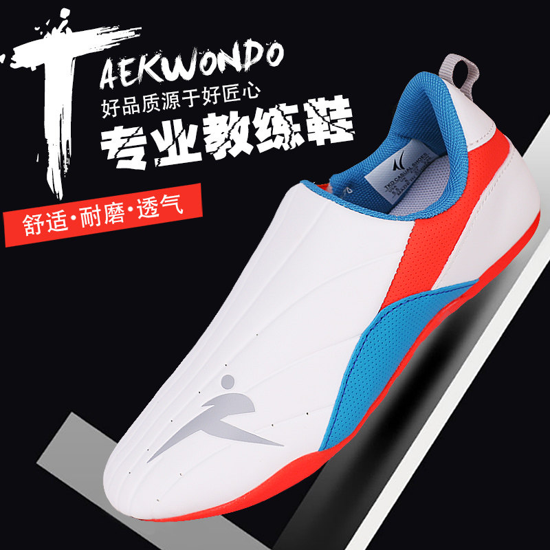 Taekwondo shoes coach shoes gym training actual combat non-slip breathable shoes soft bottom sticky buckle men and women adult youth