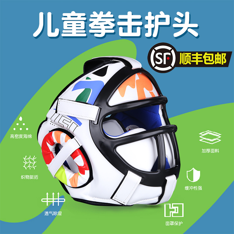 Boxing Protective Head Loose Baton for Men and Women Adult Children Training Helmets All Containment Protective Mask Taekwondo Protection-Taobao